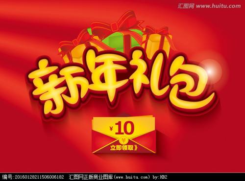 做个日本武藏大學成绩单