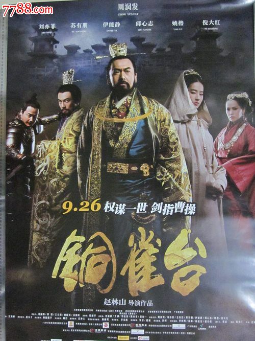 埃因霍温设计学院文凭